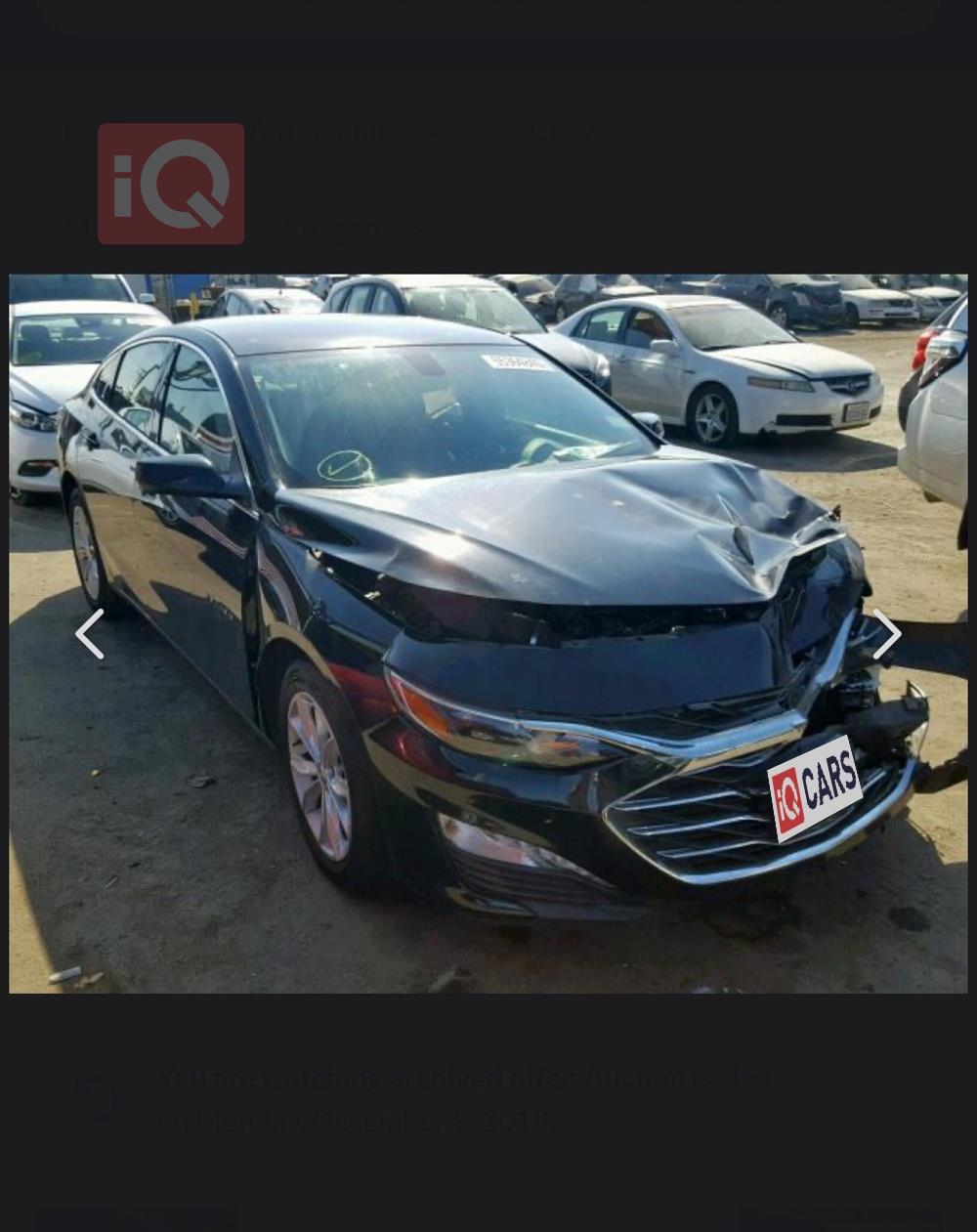 شيفروليه ماليبو